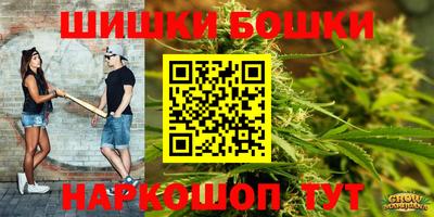 марки nbome Краснокаменск