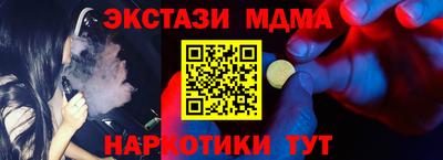 синтетический гашиш Краснознаменск