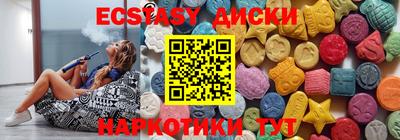 синтетический гашиш Краснознаменск