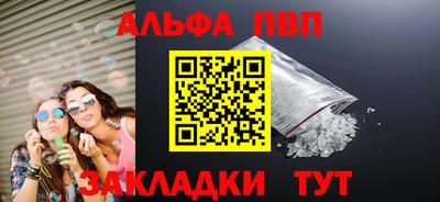 марки nbome Краснокаменск