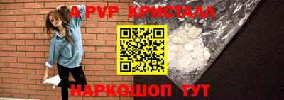 синтетический гашиш Краснознаменск