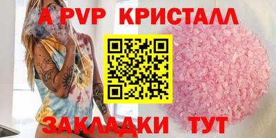 экстази Краснодар