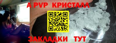 марки nbome Краснокаменск