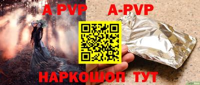 синтетический гашиш Краснознаменск