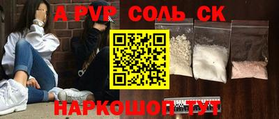 синтетический гашиш Краснознаменск
