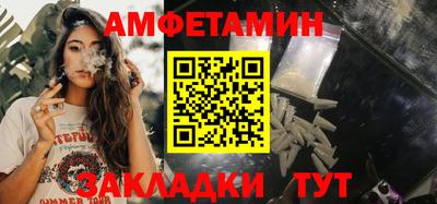 синтетический гашиш Краснознаменск