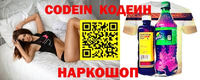 марки nbome Краснокаменск