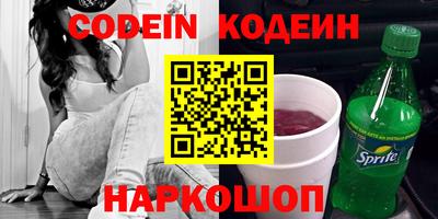 синтетический гашиш Краснознаменск