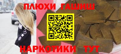 синтетический гашиш Краснознаменск