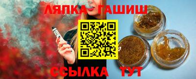 марки nbome Краснокаменск