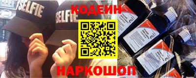 синтетический гашиш Краснознаменск