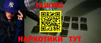 марки nbome Краснокаменск