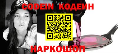 марки nbome Краснокаменск