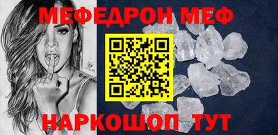 синтетический гашиш Краснознаменск