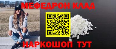 марки nbome Краснокаменск