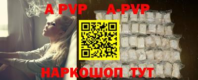 синтетический гашиш Краснознаменск