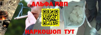 марки nbome Краснокаменск