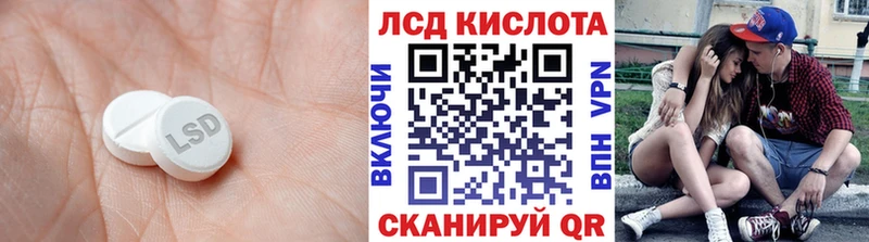LSD-25 экстази ecstasy blacksprut онион маркетплейс официальный сайт Всеволожск