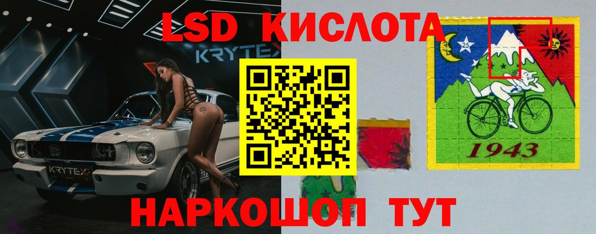LSD-25 экстази кислота  блэк спрут ссылки  LSD-25 экстази  Всеволожск  Вход с VPN  LSD-25 экстази ecstasy 