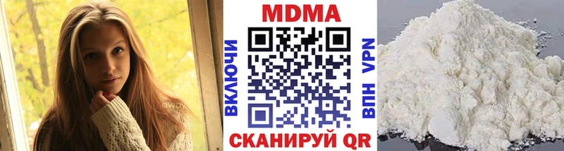 MDMA VHQ купить цена маркетплейс формула Всеволожск