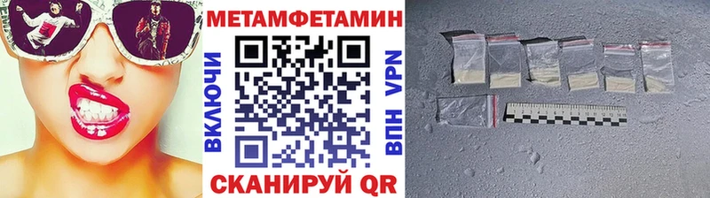 Первитин кристалл  наркотики  Всеволожск 
