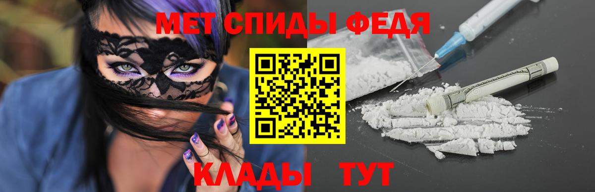 Первитин винт Всеволожск