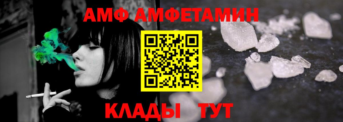 МЕТАМФЕТАМИН витя  Вход с VPN  Всеволожск  МЕТАМФЕТАМИН витя 