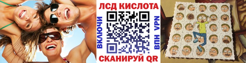 купить Всеволожск Наркотические марки 1,5мг
