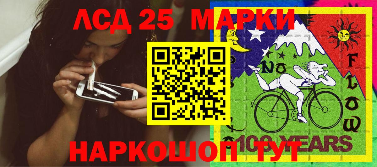 продажа наркотиков  Марки N-bome 1,5мг  Вход с VPN  Всеволожск  Марки N-bome 1,5мг 