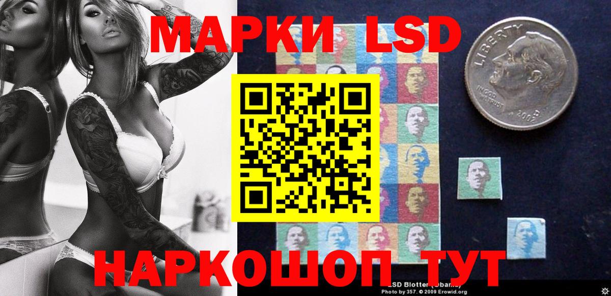 Марки NBOMe 1500мкг Всеволожск