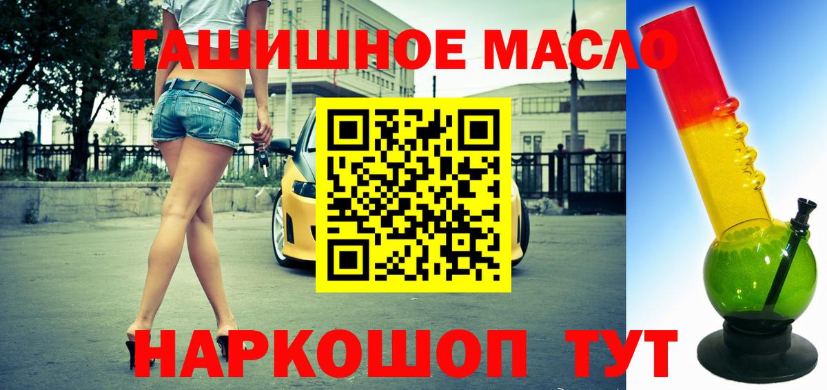 Всеволожск  Дистиллят ТГК вейп  Вход с VPN 