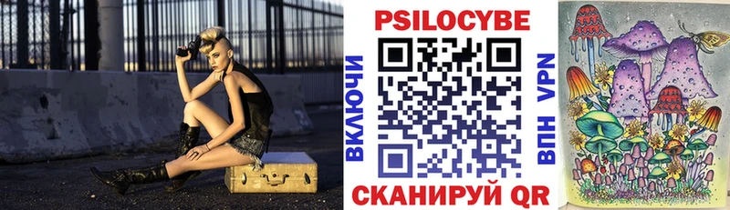 Псилоцибиновые грибы GOLDEN TEACHER  Всеволожск 