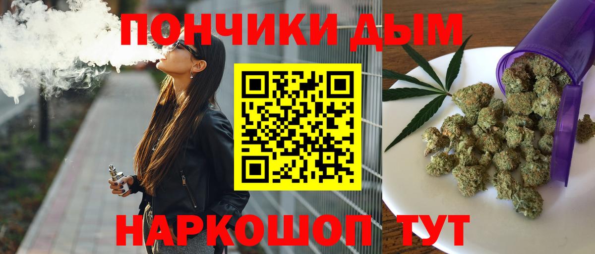 Всеволожск  Конопля AK-47  Вход с VPN  Каннабис конопля 