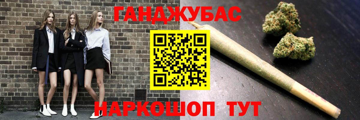 Бошки Шишки семена Всеволожск